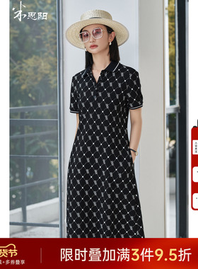 米思阳2025夏季新款轻熟风Polo领连衣裙高级感显瘦小衫裙子女5774