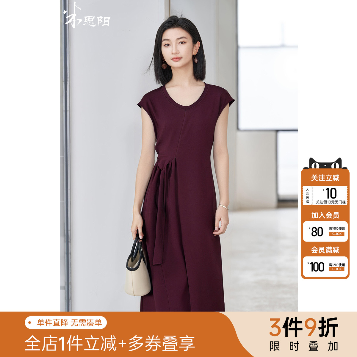 米思阳2025夏季新款时尚通勤A字连衣裙设计感系带显瘦裙子女2326