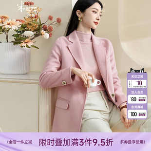 米思阳2025冬季 经典 休闲净色毛呢外套双面呢100%羊毛西装 1100 新款