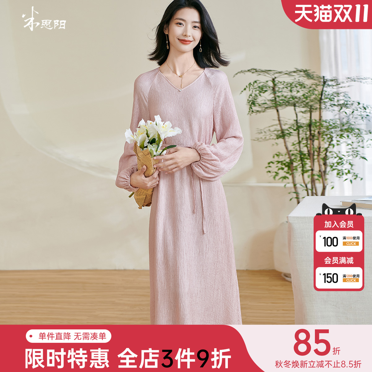 米思阳温柔风压褶连衣裙