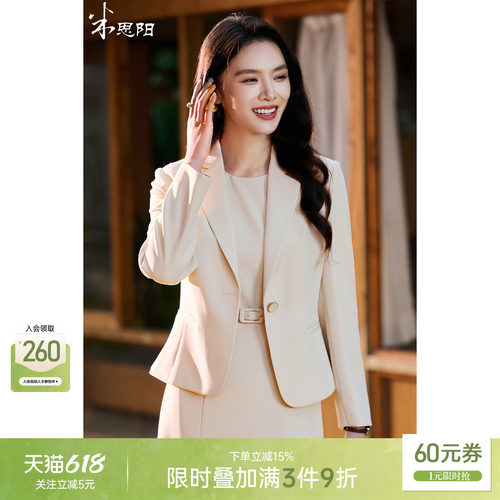 米思阳通勤小西装小个子短外套女