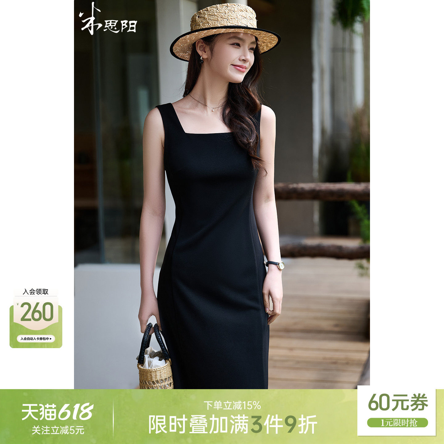 米思阳2026夏季新款知性优雅百搭OL修身显瘦小黑裙连衣裙女1068