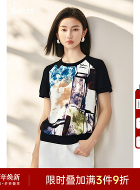 米思阳2025夏季新款时尚印花T恤设计感拼接百搭休闲上衣女5949