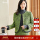 米思阳2024冬季 新款 气质淑女呢子外套粗花呢羊毛编织风外套女3436