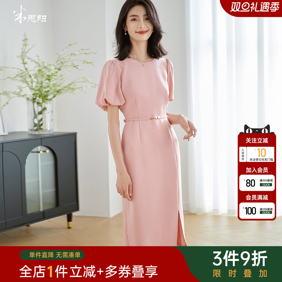 米思阳通勤气质圆领连衣裙