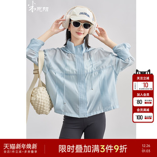 短外套轻薄透气醋酸空调衫 米思阳2025夏季 通勤薄款 时尚 外搭女 新款