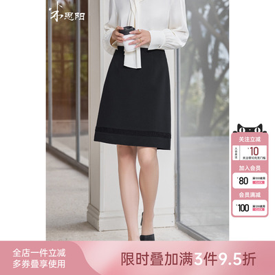 米思阳时尚百搭醋酸半身裙