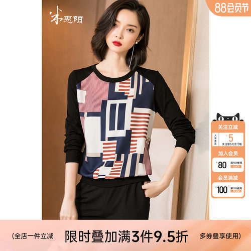 米思阳2026春季新款时尚印花打底T恤气质优雅显瘦洋气上衣女4308