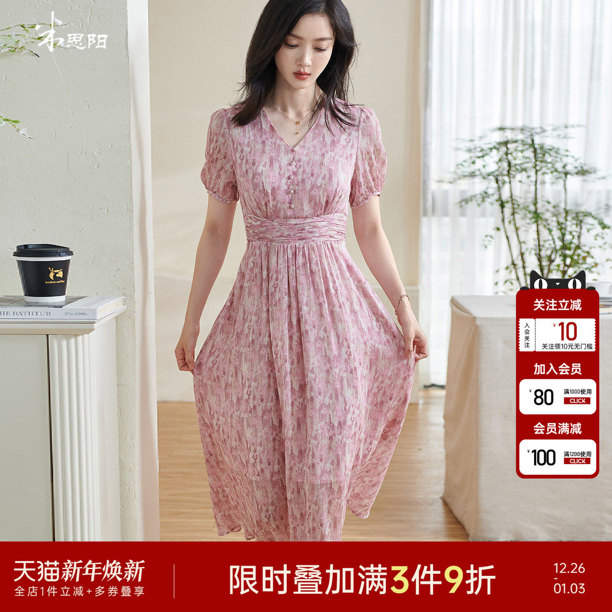 米思阳2025夏季新款气质大码碎花连衣裙收腰超好看大摆a字长裙女