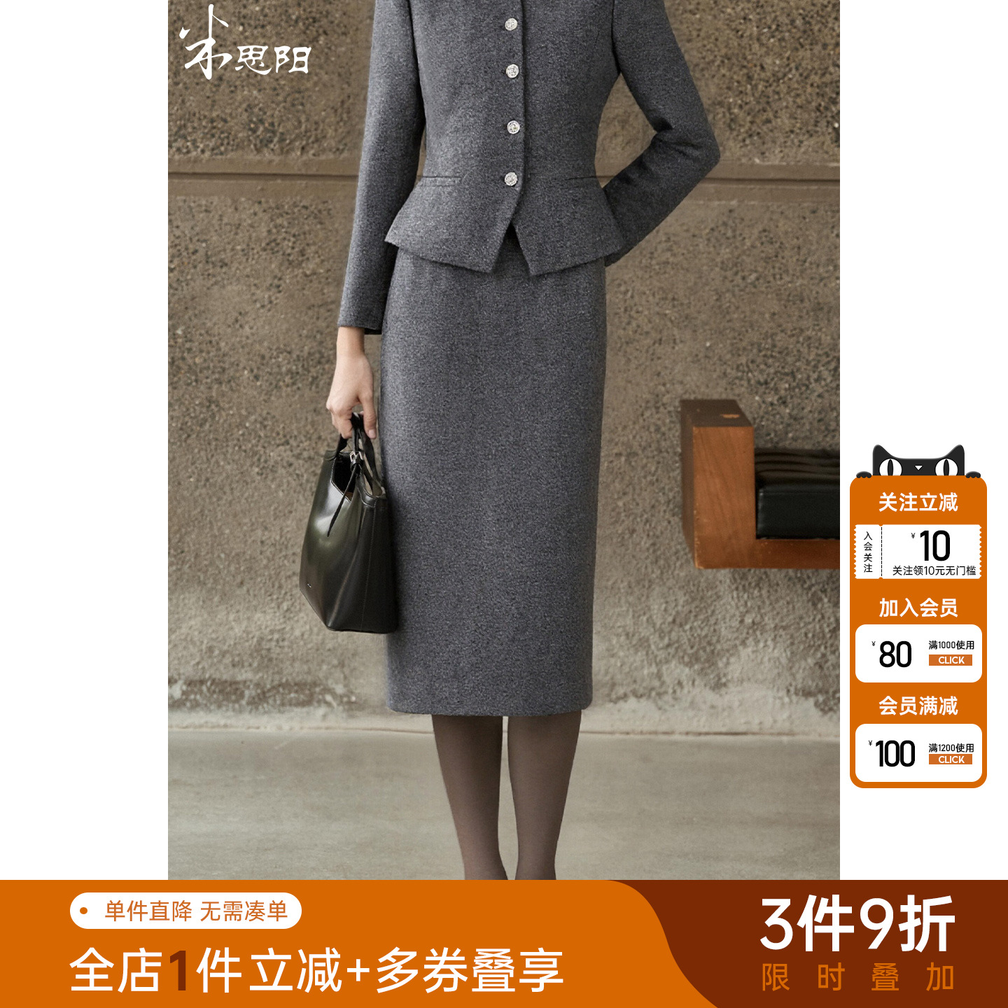 米思阳2025冬季新款高级感通勤羊毛半身裙百搭显瘦一步裙女5587