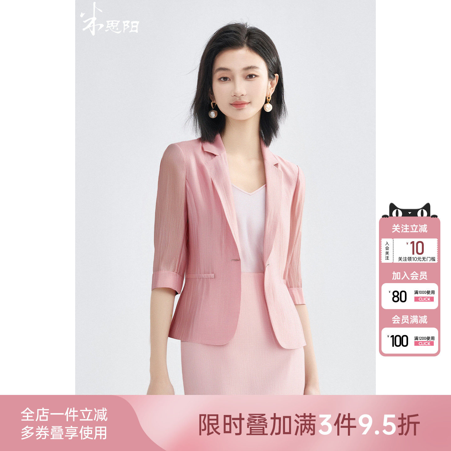 ź��ɫ /�ֻ�ֱ�� S ��˼��2026�����¿�ʱ����˿С��װ����ְҵ�������ж�����Ů4268 642.15Ԫ��3��(��214.05Ԫ/��)