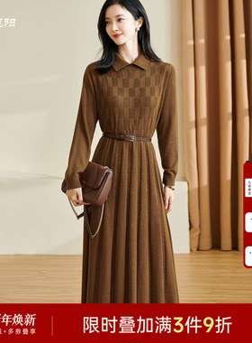 米思阳2025春季新款洋气复古格纹连衣裙设计感褶皱针织裙子女3523