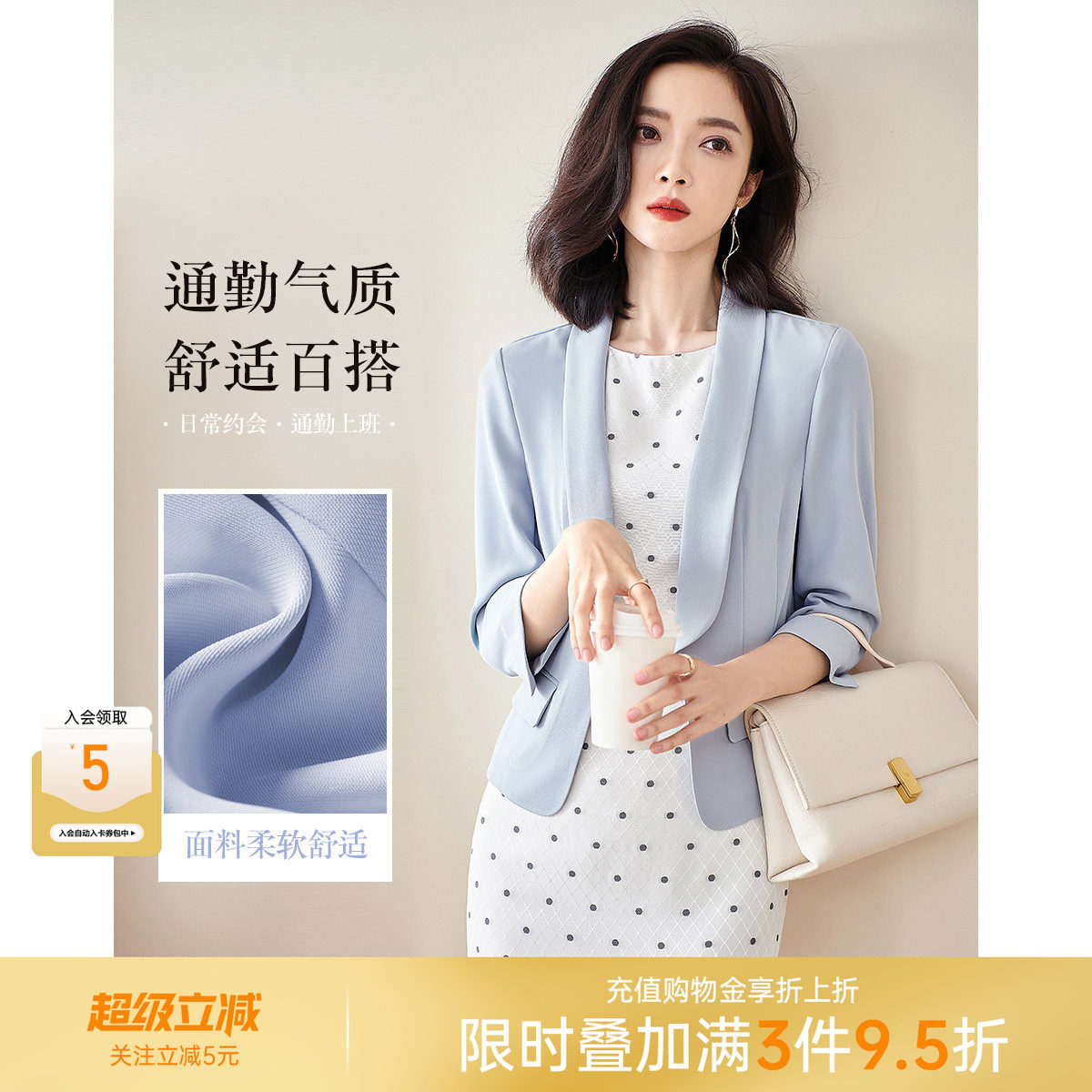 米思阳2026夏季薄款青果领小西装小个子短款西服上衣女高级感外套