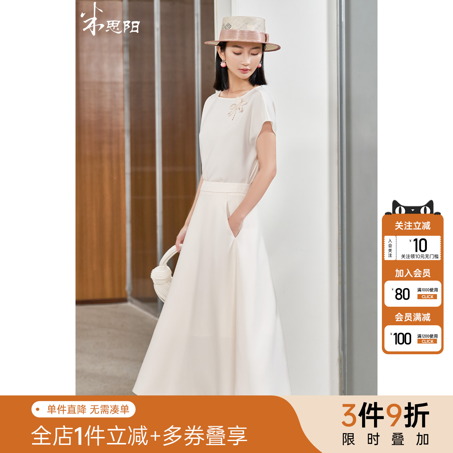 米思阳2025夏季新款简约大方气质套装精致刺绣高级感穿搭一整套女