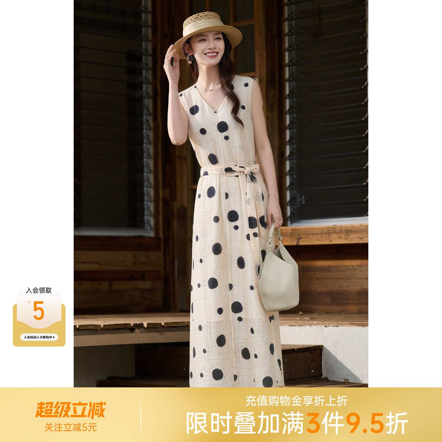 【莱赛尔亚麻】米思阳2026夏季松弛感亚麻波点无袖连衣裙绝美裙子