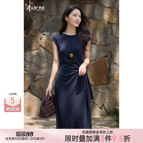 米思阳凉感天丝气质无袖连衣裙女