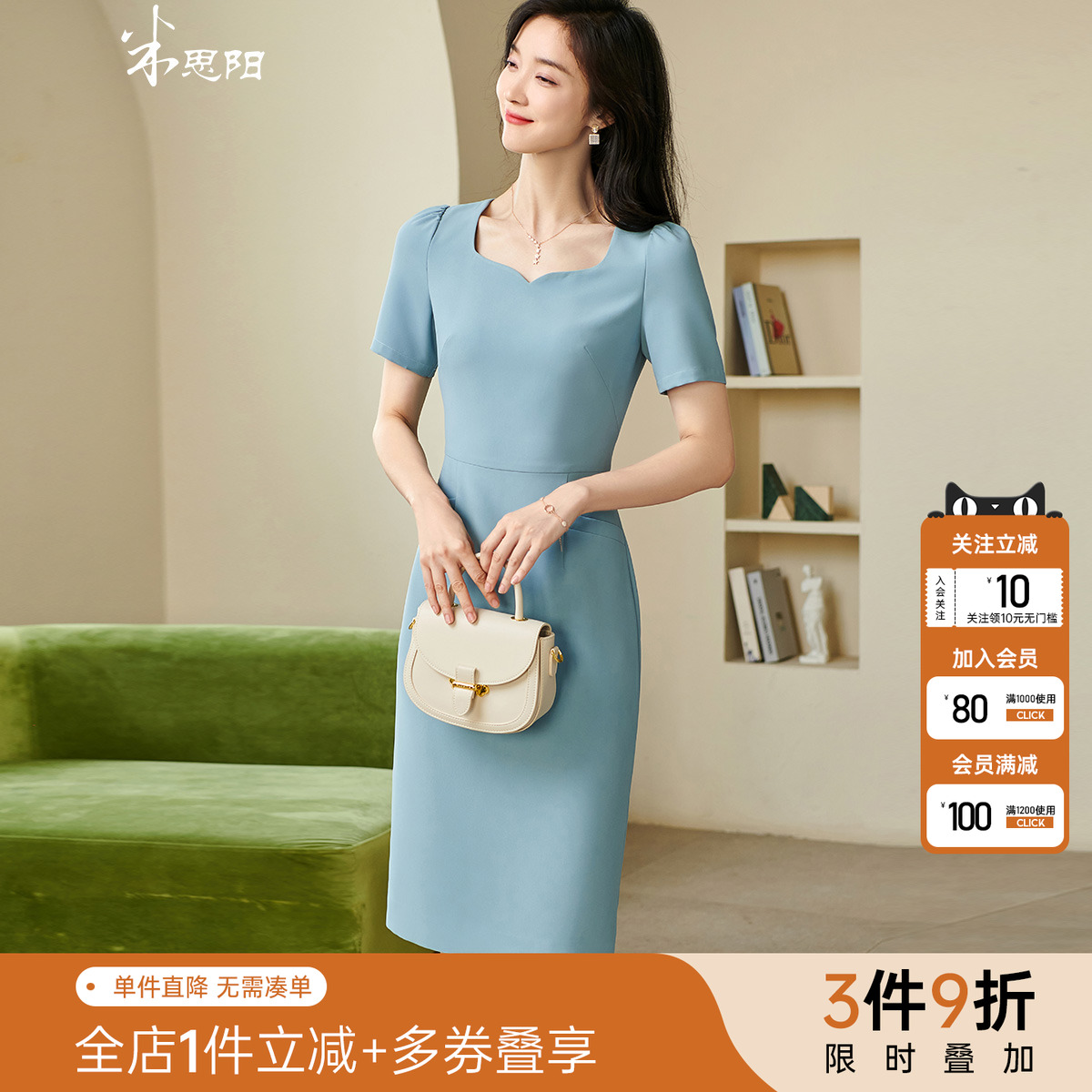 米思阳通勤包臀裙仿醋酸连衣裙