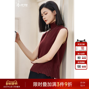 米思阳2025冬季新款简约高级感100%羊毛针织背心叠穿百搭上衣5133