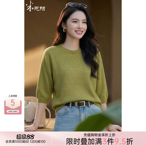 米思阳简约风圆领针织衫上衣女