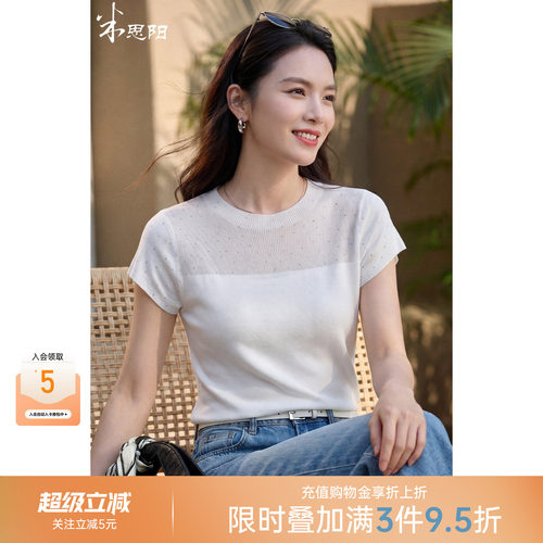 白色针织T恤温柔又显贵