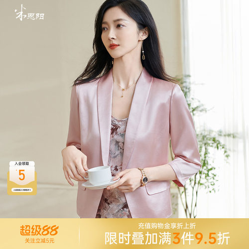 米思阳简约休闲短款西装外套