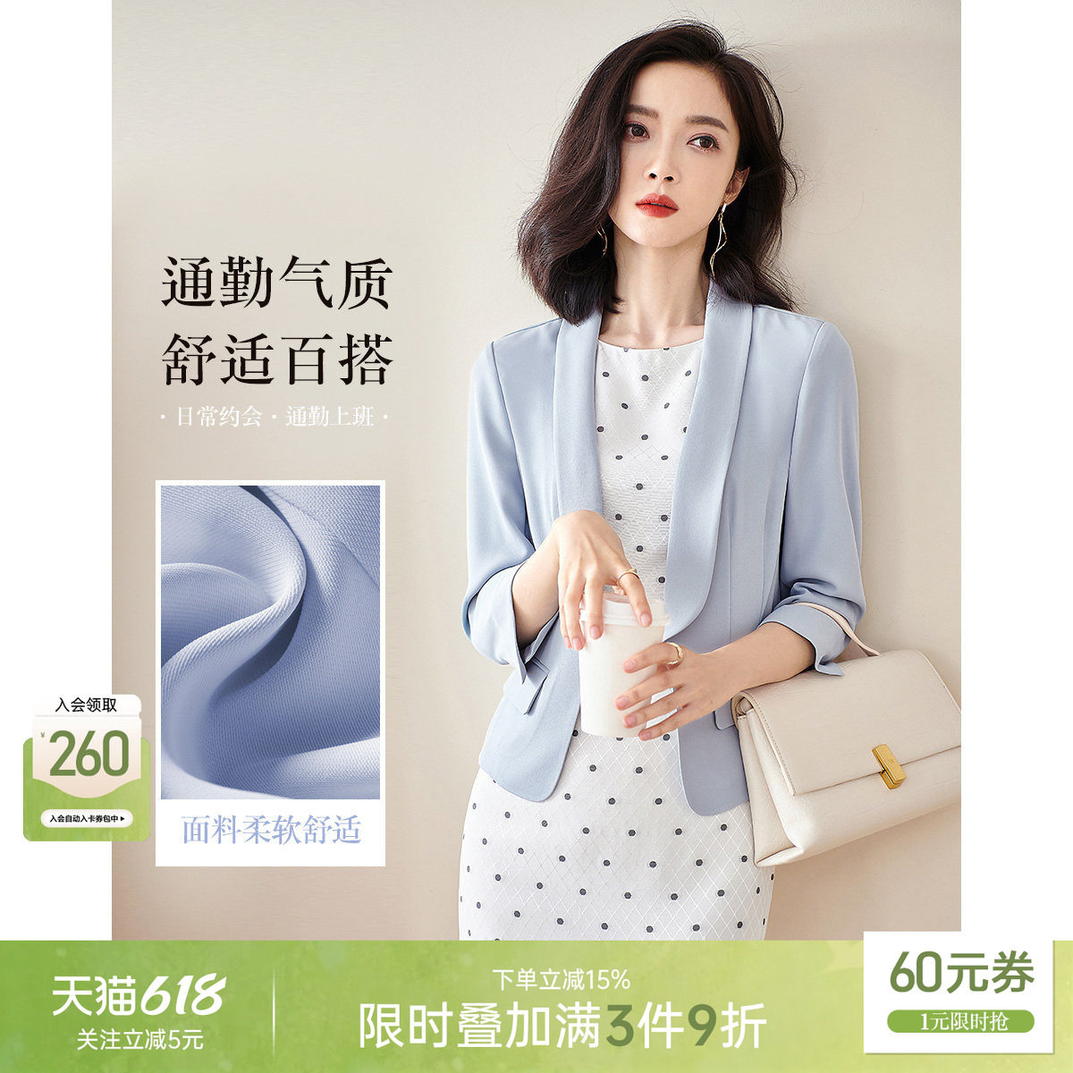 米思阳2026夏季薄款青果领小西装小个子短款西服上衣女高级感外套