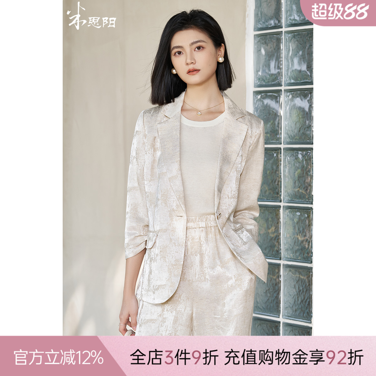 设计感新中式亚麻混纺休闲西装