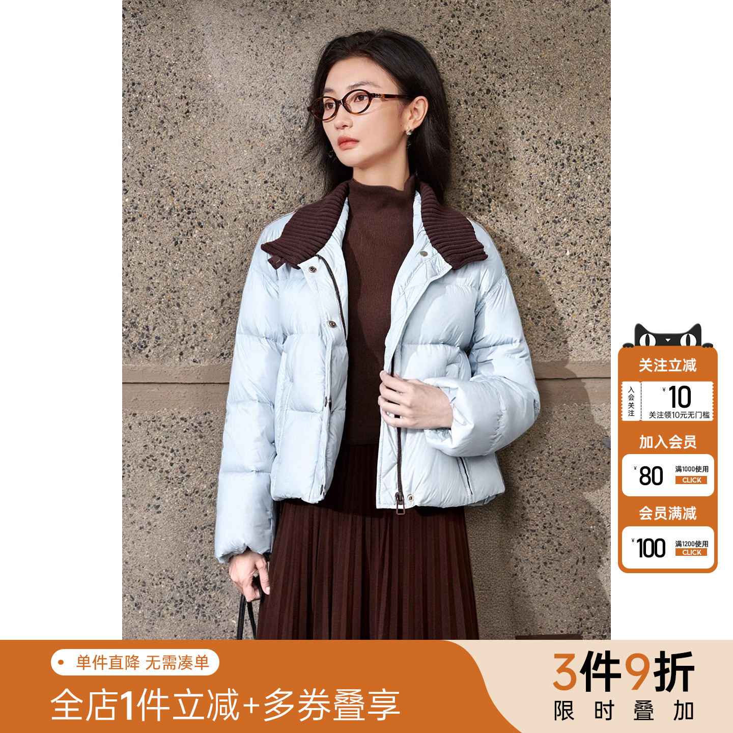 米思阳90白鸭绒羽绒服