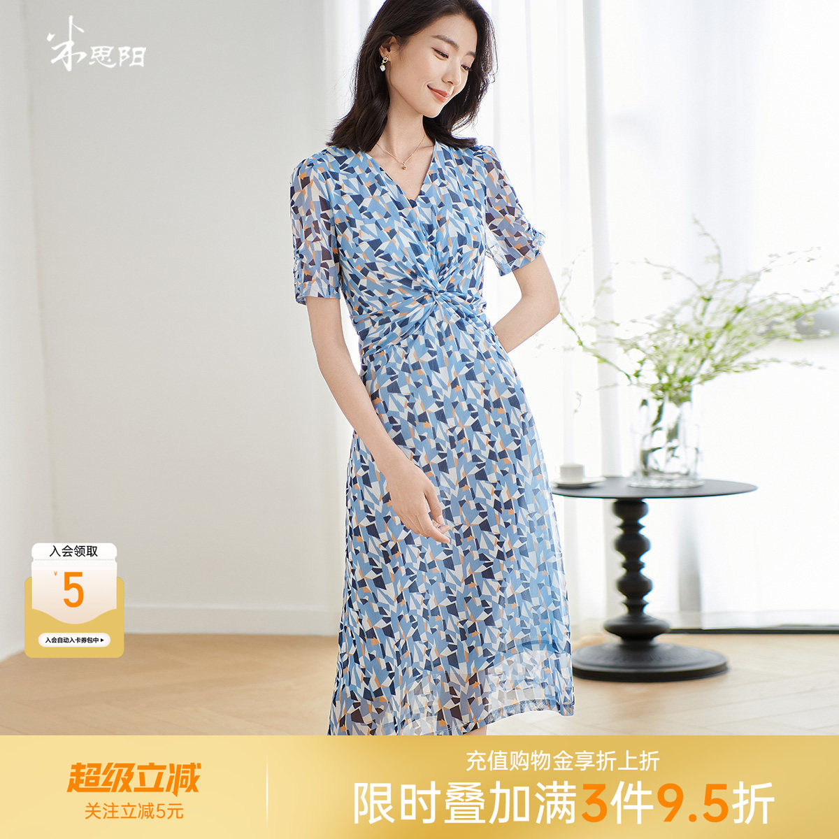 米思阳2026夏季新款法式高级感设计师精致连衣裙设计感印花裙女