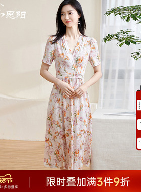 米思阳2025夏季新款气质冰凉垂坠感连衣裙盘扣大摆a字裙子女1359