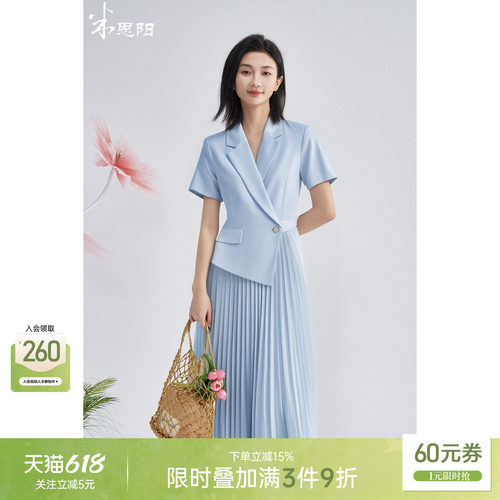 米思阳OL风职业通勤连衣裙