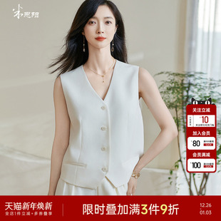 米思阳2025春夏新款 气质简约白色马甲职场醋酸宽松内搭外套女0516