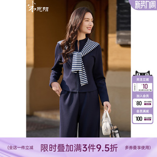 外套阔腿裤 米思阳2026春季 修身 简运动休闲卫衣套装 超火一整套 新款