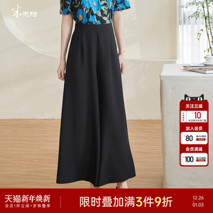 大码 通勤简约风时尚 休闲裤 高腰飘逸裤 女1385 米思阳2025夏季 装 新款