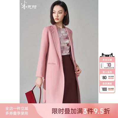 米思阳2025冬季新款100%羊毛双面呢大衣高级感中长款外套女1517