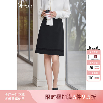米思阳时尚百搭醋酸半身裙