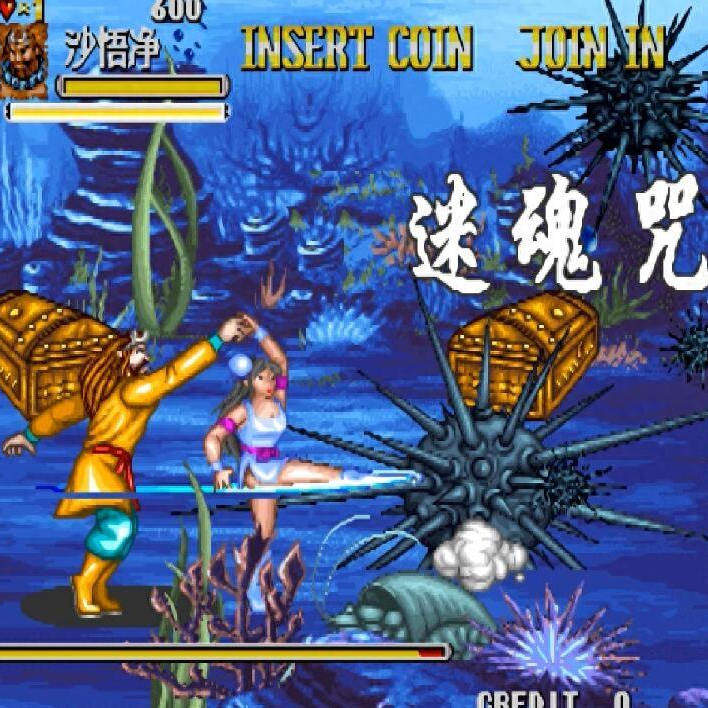 安卓  鸿蒙 西游释厄传1+2+群魔乱舞+super版 多版本单机怀旧游戏