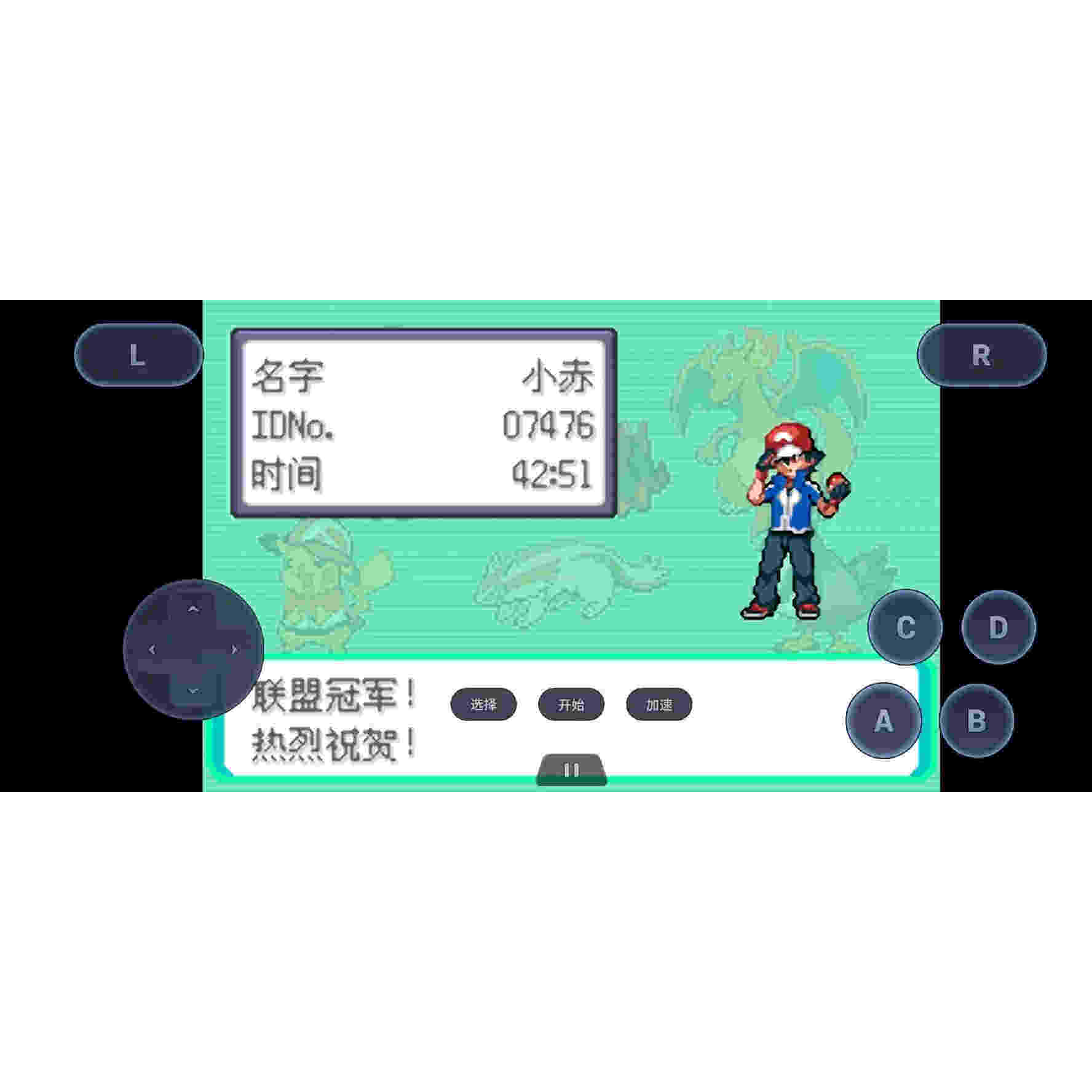 安卓鸿蒙电脑 口袋妖怪 究极绿宝石4小智版 宠物小精灵宝可梦图片