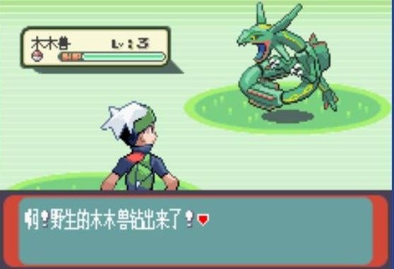 口袋妖怪 绿宝石(中文版本)|单机游戏