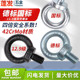 12.9级德标国标镀锌吊环螺丝螺栓钉起重模具吊环加长GB825M10 M20