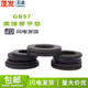 GB97发黑12.9级平垫发黑垫片垫圈65MN锰钢 M6M8M10M12M16M20 M42