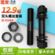 双头螺栓套装 12.9级高强度35CroA俩头等长螺纹丝原GB901发黑M12M