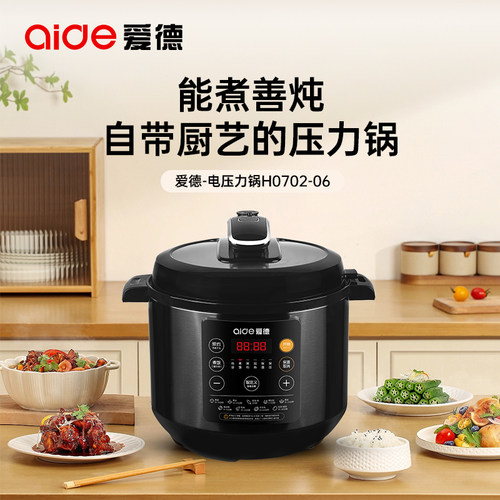 爱德6L智能预约电压力锅