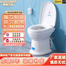上海益高衛(wèi)浴一體式 電動(dòng)粉碎提升泵小馬桶家用陽(yáng)臺(tái)房車專用坐便器