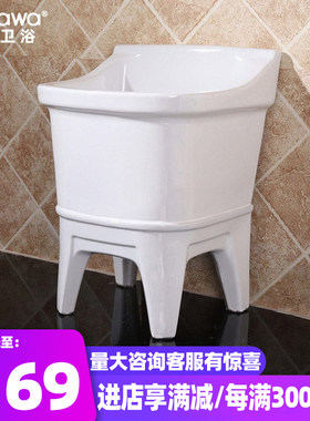 拖布池陶瓷阳台洗涤池拖把池