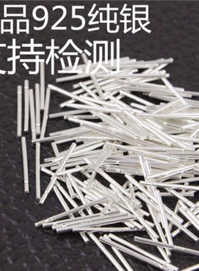 s999纯银加长女耳钉简约学生隐形