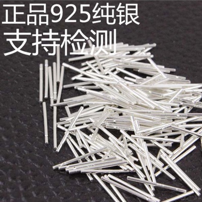 s999纯银加长女耳钉简约学生隐形