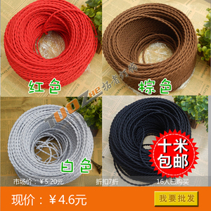 复古灯线电线铜芯线 爱迪生复古灯泡灯具DIY配件 吊灯电线编织线
