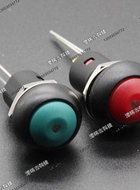 进口防水IP67自锁带灯按钮开关M12开孔PAS6自带锁按键台产红绿色