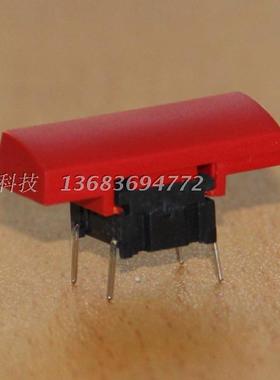 丹麦MEC按键开关红色复位开关微动开关3ATH9 + 1M 08 原装正品